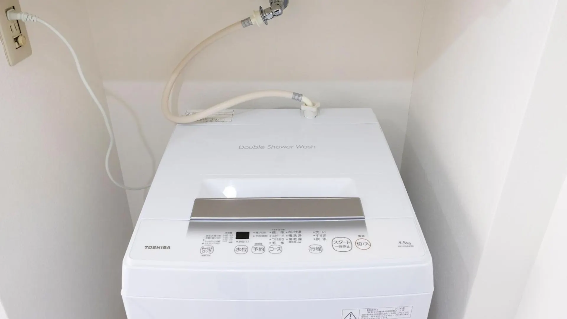 후쿠오카 Tomariba 아파트